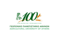 GEOPONIKO PANEPISTIMION ATHINON (AUA)